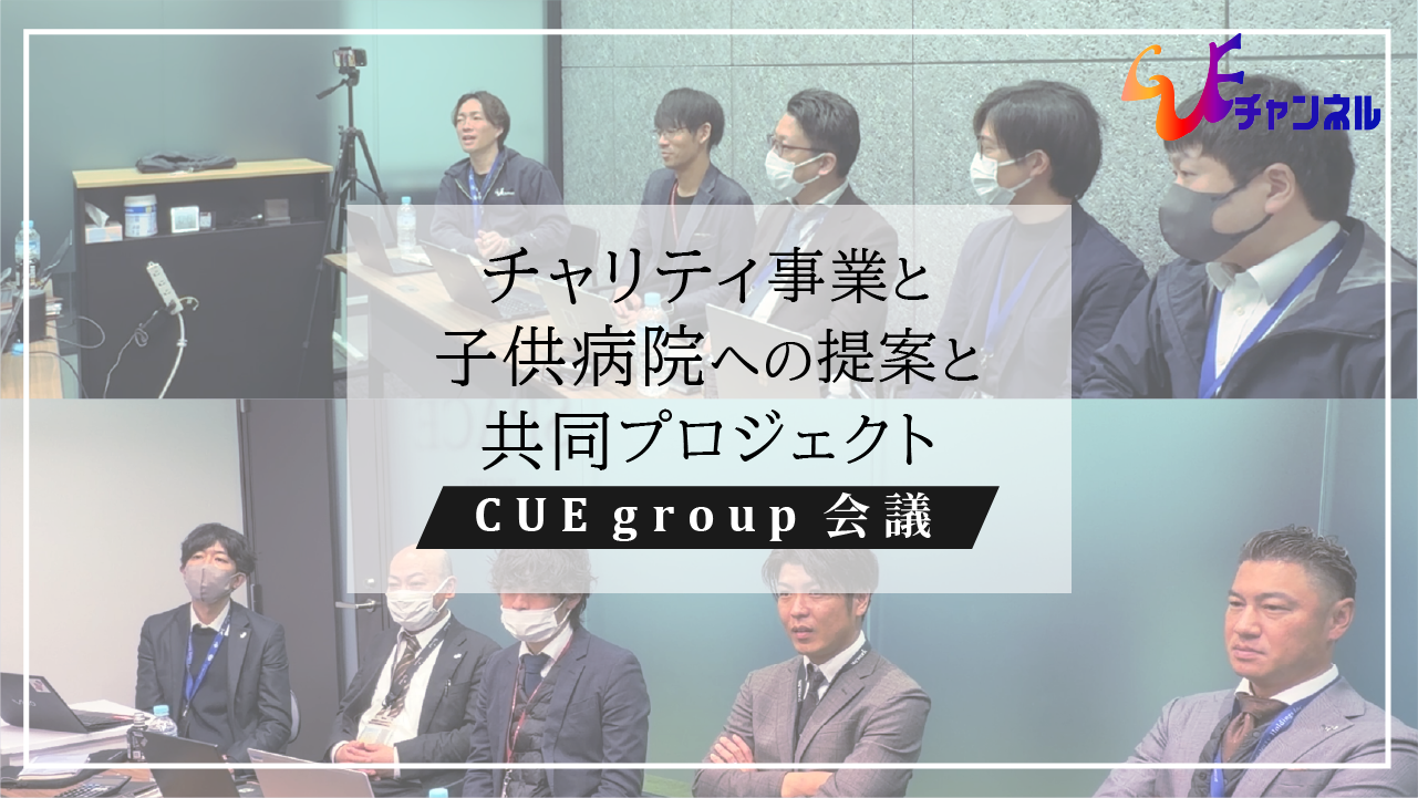 【決定】チャリティベンチプレス大会の会場が確定！次は仙台で新企画！？