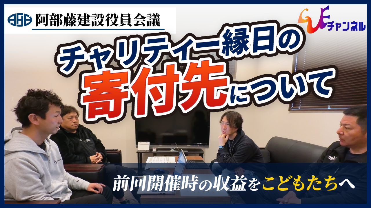 未来へつなぐ支援｜南三陸・志津川中学校へ贈呈決定