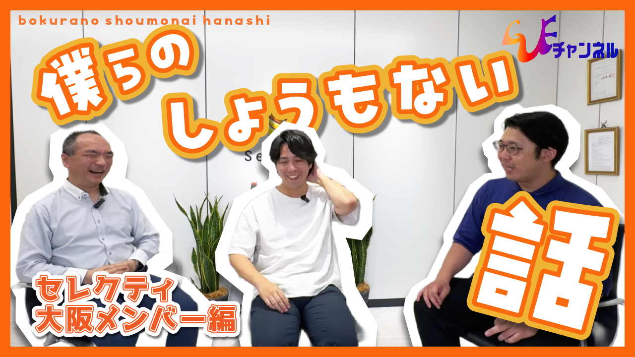 【僕らのしょうもない話#4】筋トレ・武勇伝・体の不調! しょうもない話が最高すぎた